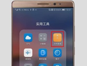 揭秘华为手机电池健康程度的小秘密（华为手机电池寿命如何延长）