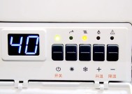 以爱客多壁挂炉显示E3故障的维修办法（解决爱客多壁挂炉显示E3故障的有效方法）