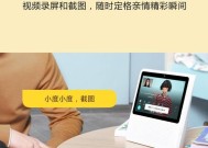 小度关闭蓝牙网关设置困难吗？具体步骤是什么？