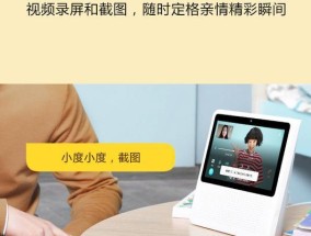 小度关闭蓝牙网关设置困难吗？具体步骤是什么？