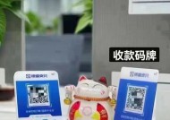 微信秒收款功能设置详解（轻松实现快捷支付）