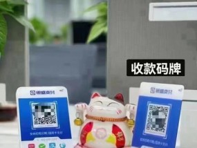 微信秒收款功能设置详解（轻松实现快捷支付）