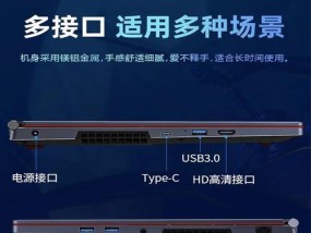 如何解决笔记本电脑运行缓慢的问题（一些简单的方法可以帮助你提升笔记本电脑的速度）