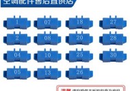 格力空调C5故障怎么维修？