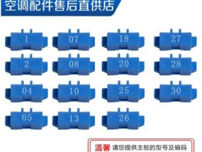 格力空调C5故障怎么维修？