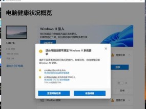 电脑系统安装Win10教程图解（简单易懂的Win10安装指南）
