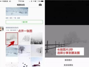 微商运动相册怎么用手机拍照？拍照下面有手机型号怎么办？