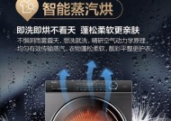lg洗衣机故障e1原因有哪些？e1故障处理方法是什么？