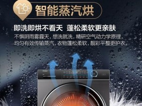 lg洗衣机故障e1原因有哪些？e1故障处理方法是什么？