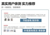 海信空调不制冷的主要因素及调整方法（探寻海信空调不制冷的原因和解决之道）