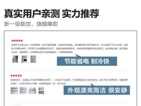 海信空调不制冷的主要因素及调整方法（探寻海信空调不制冷的原因和解决之道）