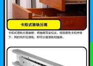 苹果手机壳抽屉拆卸方法是什么？