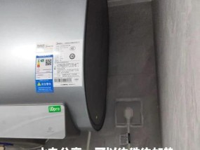 热水器插头漏黄色液体原因是什么？