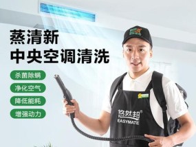 中央空调为何需要每年清洗？