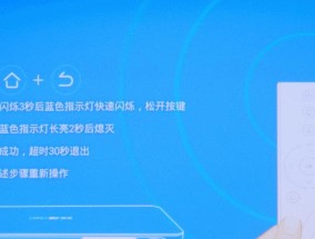无屏投影仪如何联网？有哪些步骤？
