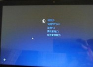 电脑显示屏黑屏原因及解决方法（解决电脑黑屏的简便方法与技巧）