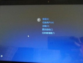 电脑显示屏黑屏原因及解决方法（解决电脑黑屏的简便方法与技巧）