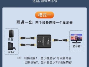 电脑如何切换到投影仪显示？