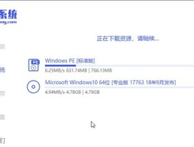 用U盘重装Win10官网系统的详细步骤（轻松操作）