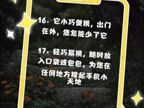 折叠手机支架如何便携使用拍照？使用方法是什么？