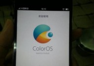 解除OPPO手机禁止安装的方法（终极教程）
