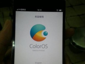解除OPPO手机禁止安装的方法（终极教程）