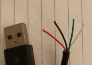 充电器有条线怎么接线视频？操作步骤是怎样的？
