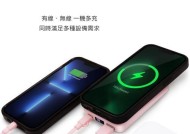 磁吸移动电源如何与手机配合使用？