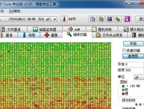 扩充笔记本硬盘常见问题是什么？