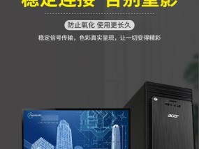 家用投影仪出现重影是什么原因？如何解决？