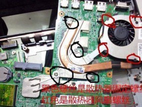 笔记本电脑出现风鸣声是什么原因？如何解决？