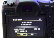 SD卡格式化恢复方法（教你如何恢复不小心格式化的SD卡数据）
