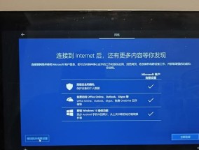 苹果笔记本上如何使用PowerPoint？