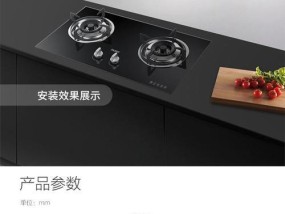 海尔油烟机没电了怎么办？如何快速恢复使用？