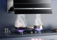 老板牌抽油烟机滤网清洗方法是什么？高效清洗步骤有哪些？