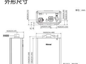 如何调整林内热水器的水量（解决热水器水流小的问题）