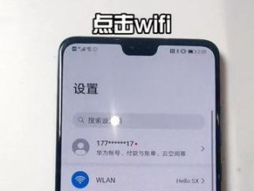 华为账号密码忘了怎么办（忘记华为账号密码？别慌）