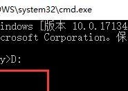 CMD命令清理C盘垃圾，轻松释放存储空间（掌握15个CMD命令）