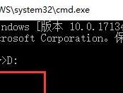 CMD命令清理C盘垃圾，轻松释放存储空间（掌握15个CMD命令）