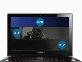 电脑屏幕反光影响视线怎么办？有效解决方法有哪些？