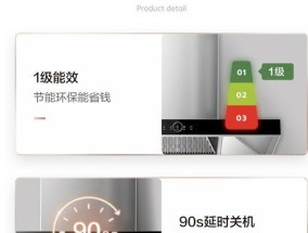 万家乐油烟机电机不转怎么办？常见原因及解决方法是什么？