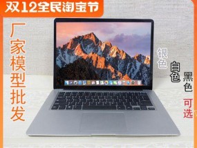 笔记本电脑检修（解析笔记本电脑检修的必要性和经济成本）