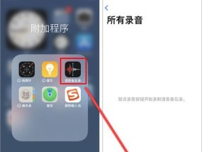 苹果电脑视频通话无声音的原因及解决办法？