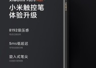 黑色手写笔的装饰技巧有哪些？如何个性化你的手写笔？