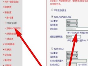 无线路由器设置密码的步骤与方法（保护您的网络安全）