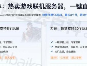 TFS联机版进入服务器的步骤是什么？