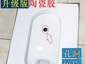 一楼蹲坑堵了疏通最快的方法（快速解决一楼蹲坑堵塞问题）