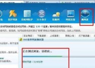 快速提升网络速度的十五个窍门（轻松畅享高速上网体验）