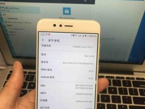华为平板截屏操作指南（轻松学会华为平板截屏）