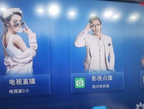 机顶盒设置密码通常是什么？